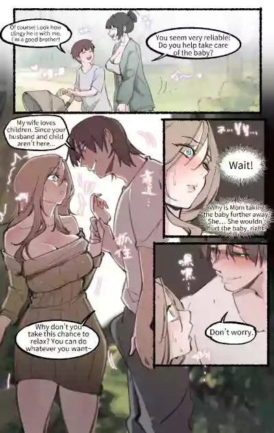 Page 206
