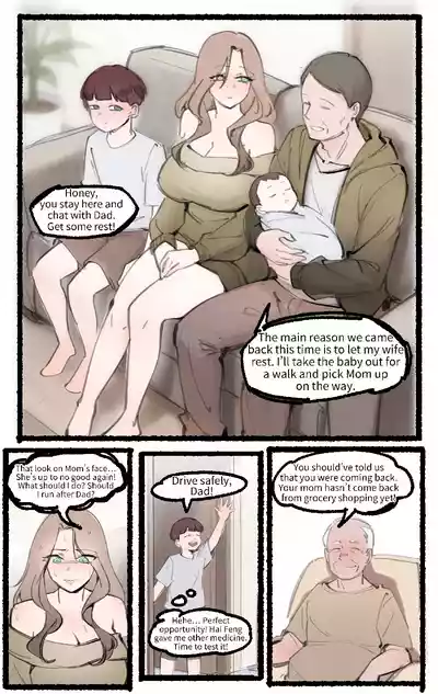 Page 217