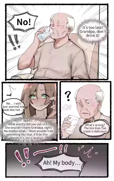 Page 219