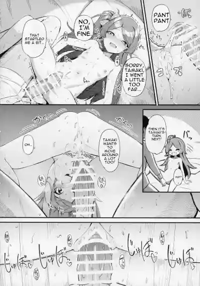 Page 29
