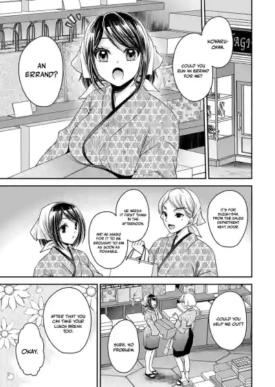Page 158