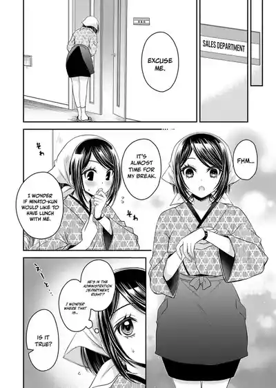 Page 159