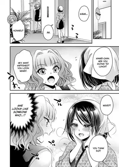 Page 179