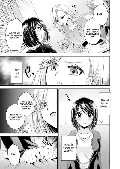 Page 193