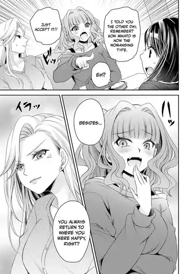 Page 197
