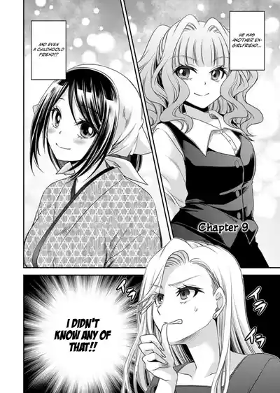 Page 209
