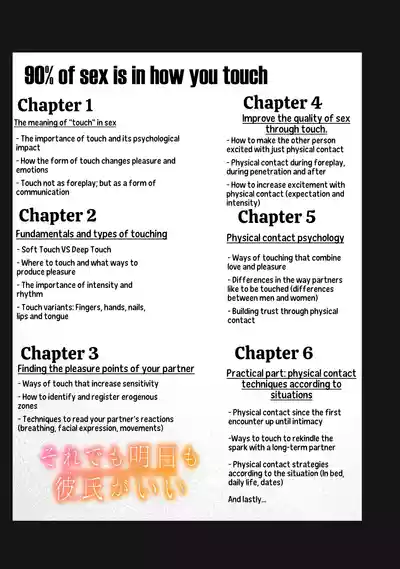 Page 345