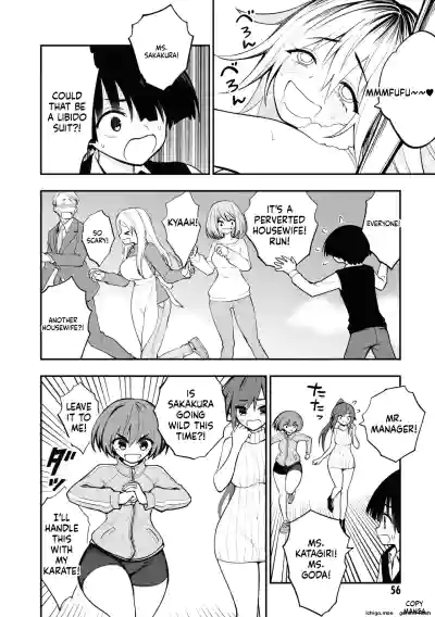 Page 59