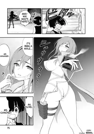 Page 79