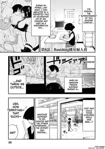 Page 105