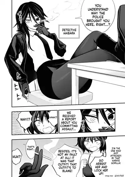 Page 121