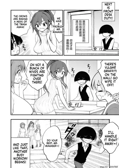 Page 154