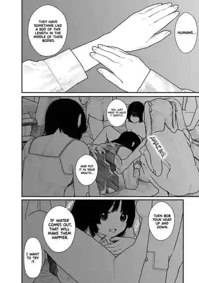 Page 233