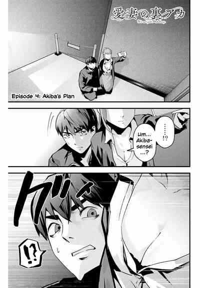 Page 89