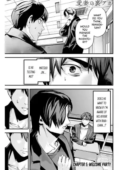 Page 109