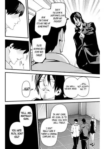 Page 170