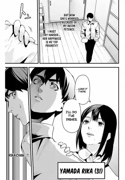 Page 203