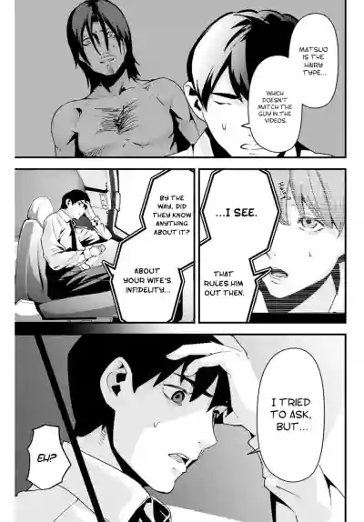 Page 207