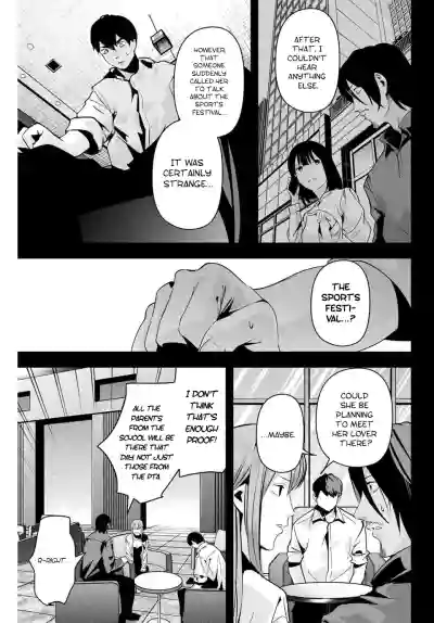 Page 211