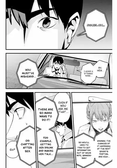 Page 216