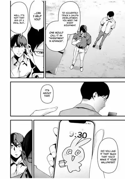 Page 242
