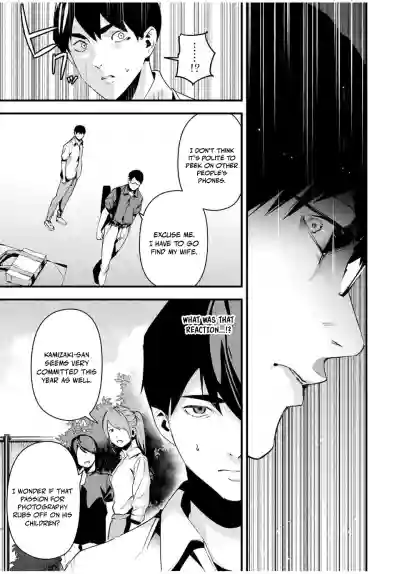 Page 243
