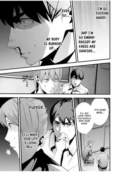 Page 255