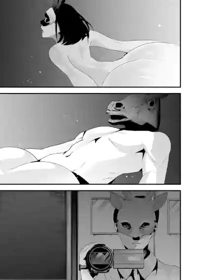 Page 259