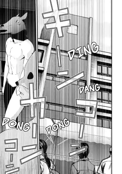 Page 308