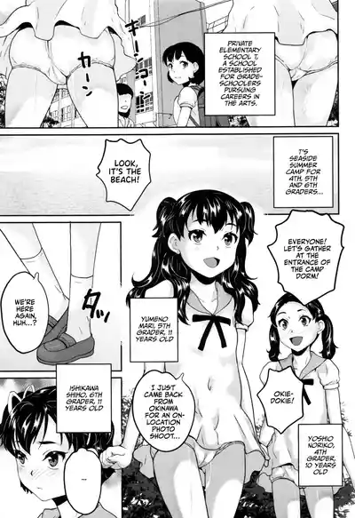 Page 81