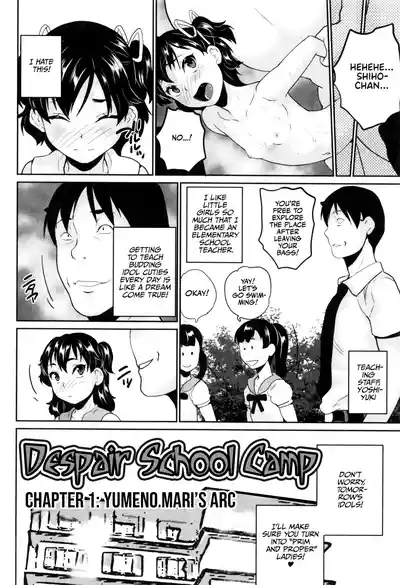 Page 82