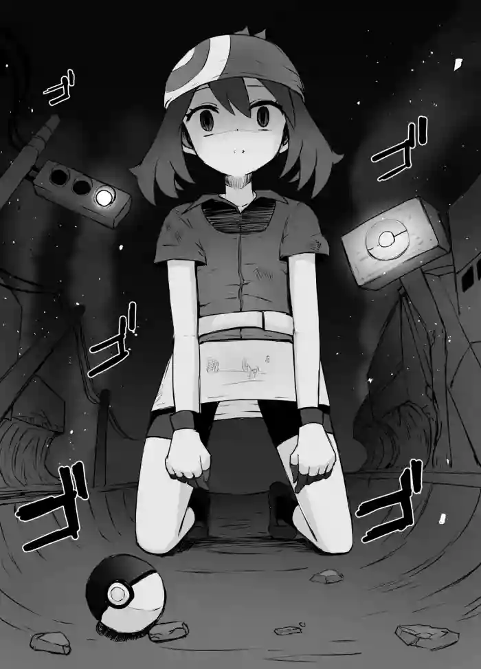 [Kurobabu] Haruka-chan Ryona (Pokémon) [English] [Higewashi] cover