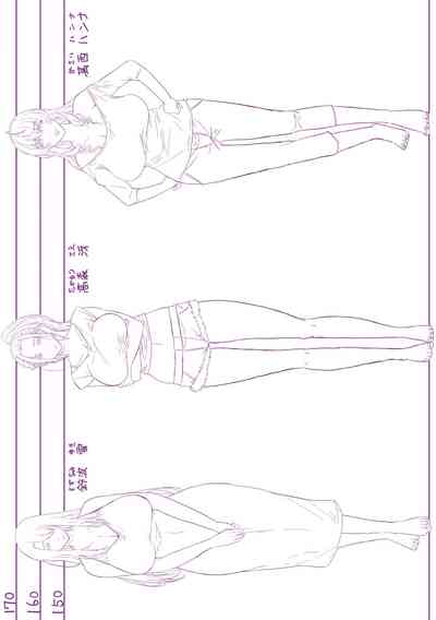 Page 199