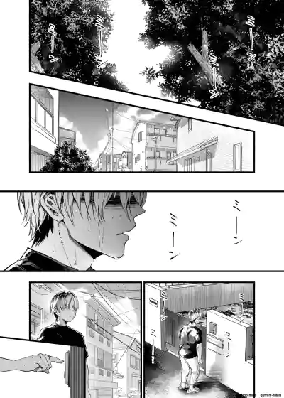Page 142