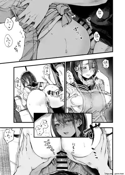 Page 152
