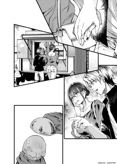 Page 167