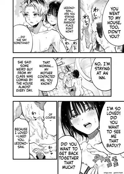Page 201