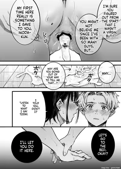 Page 205