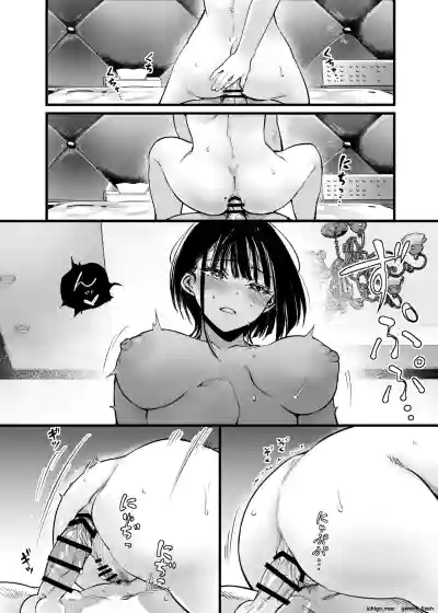 Page 207