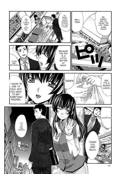 Page 107