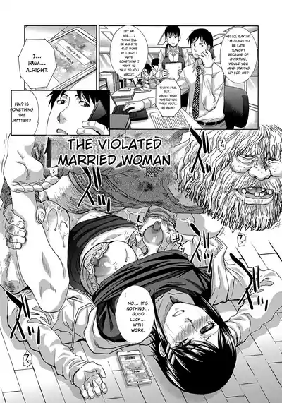 Page 105