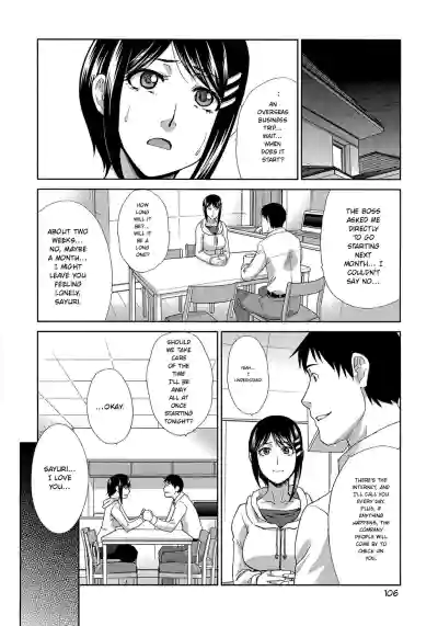 Page 106