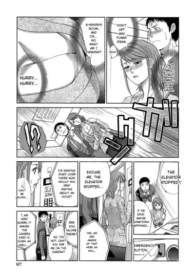 Page 167