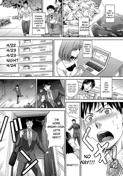 Page 209