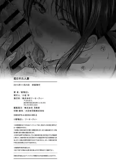 Page 228