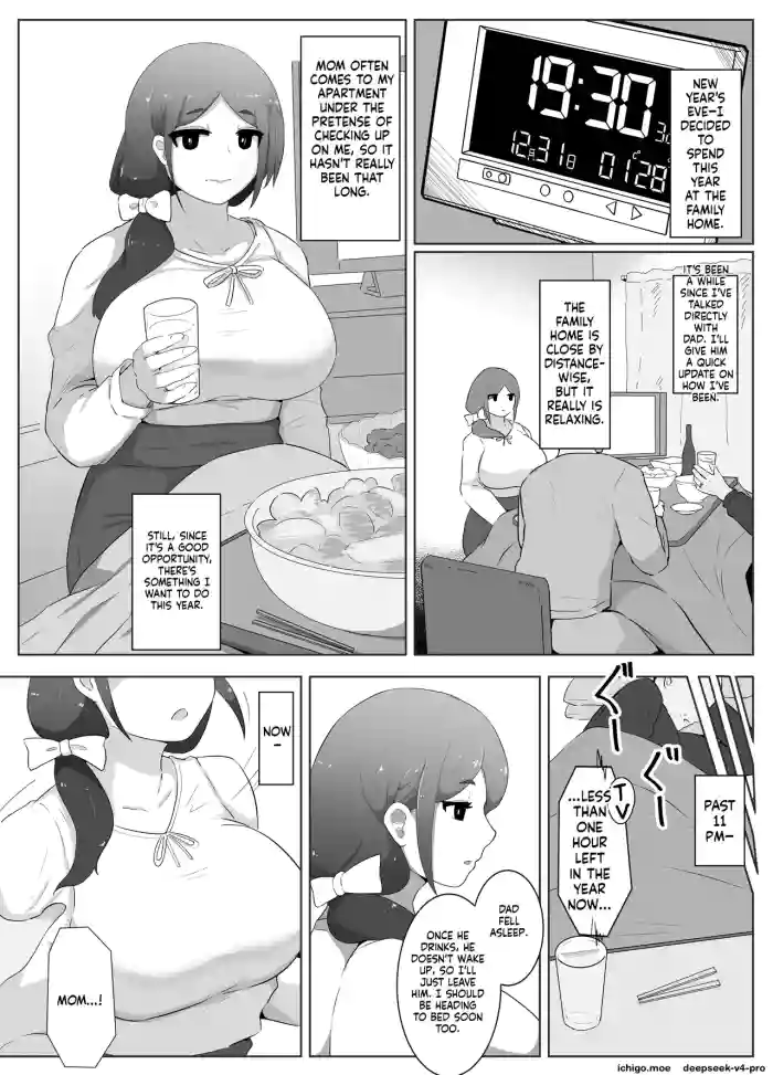 [moya] Nenmatsu Nenshi Boshikan