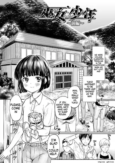 Page 145