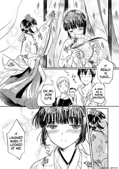 Page 149