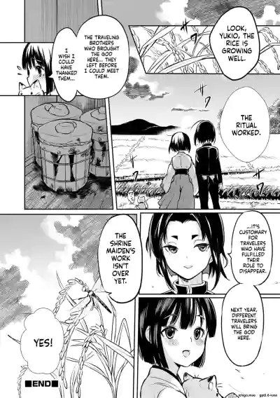 Page 192