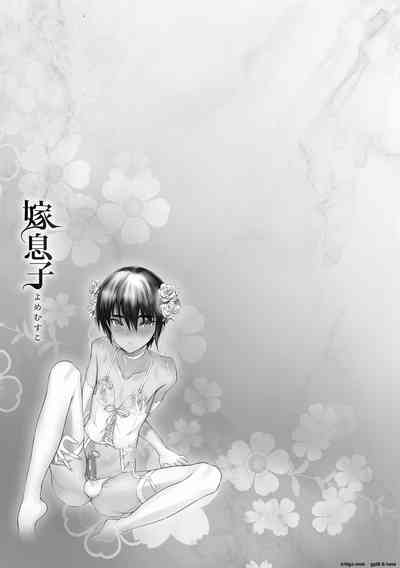 Page 193